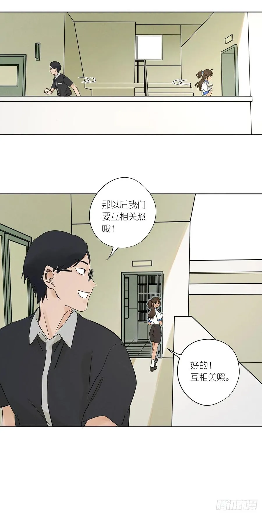 第四回：没关上的门14
