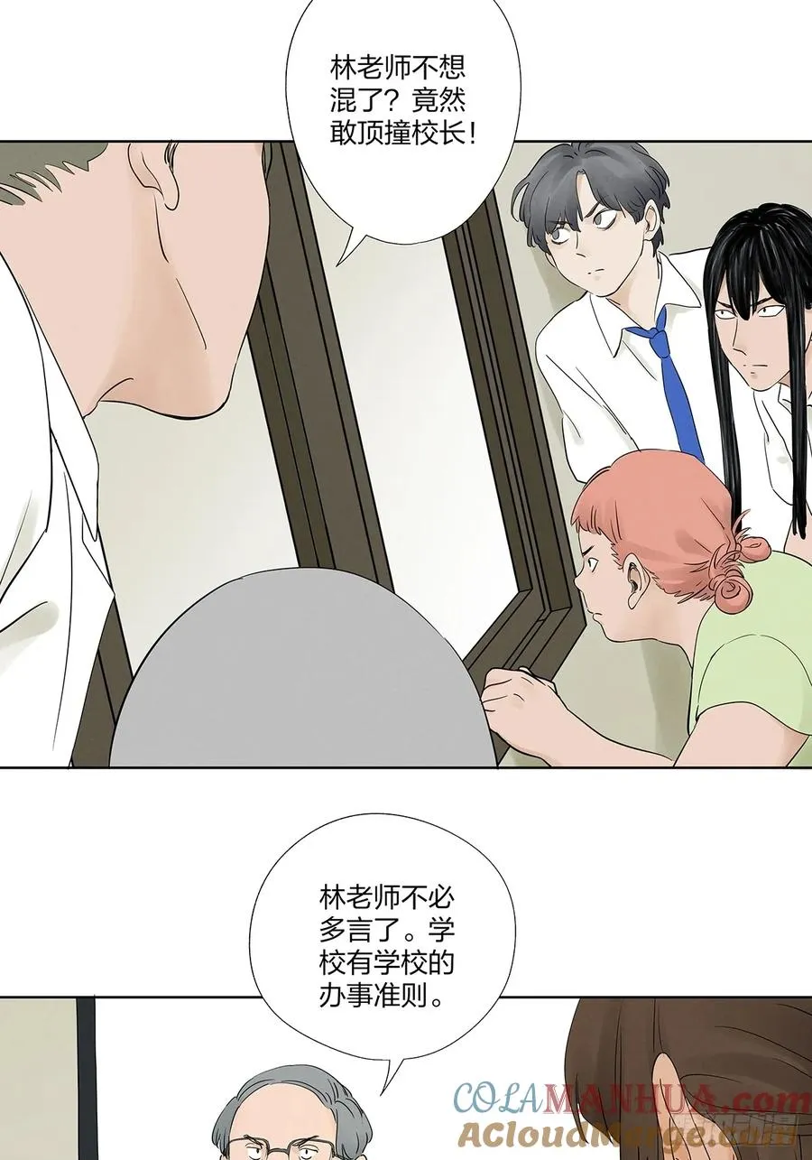 第二十回：王星柏36