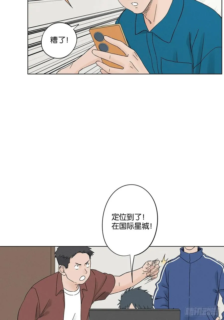 第四十一回：胖子19