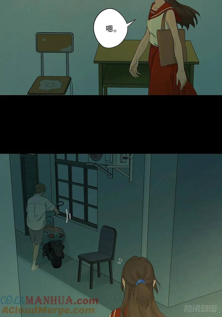 第十八回：穿越18
