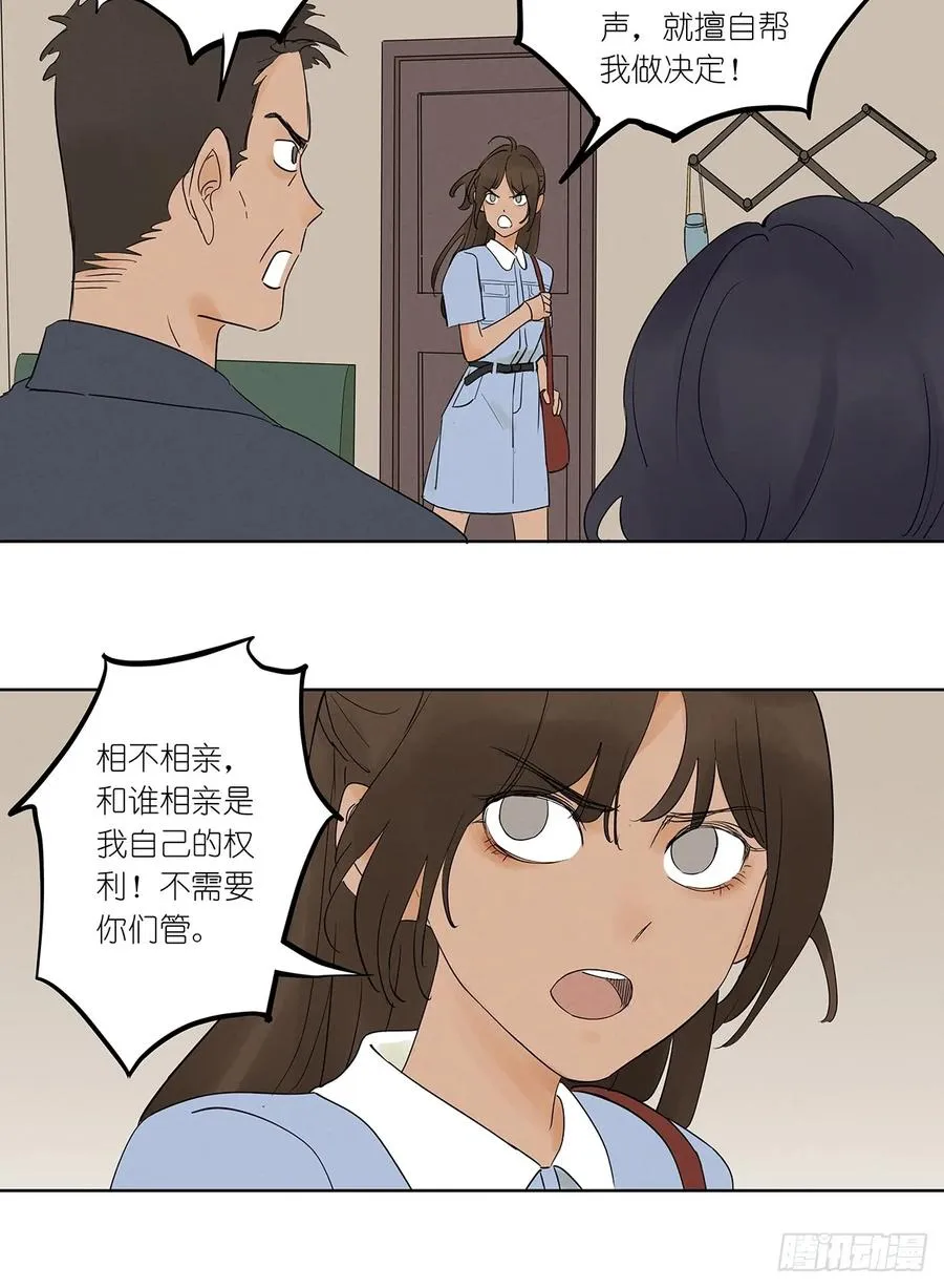 第五回：无处可逃5