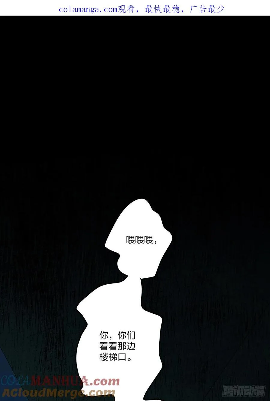 第十四回：逃避0