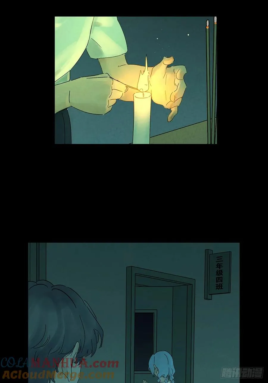 第十三回：厄运24