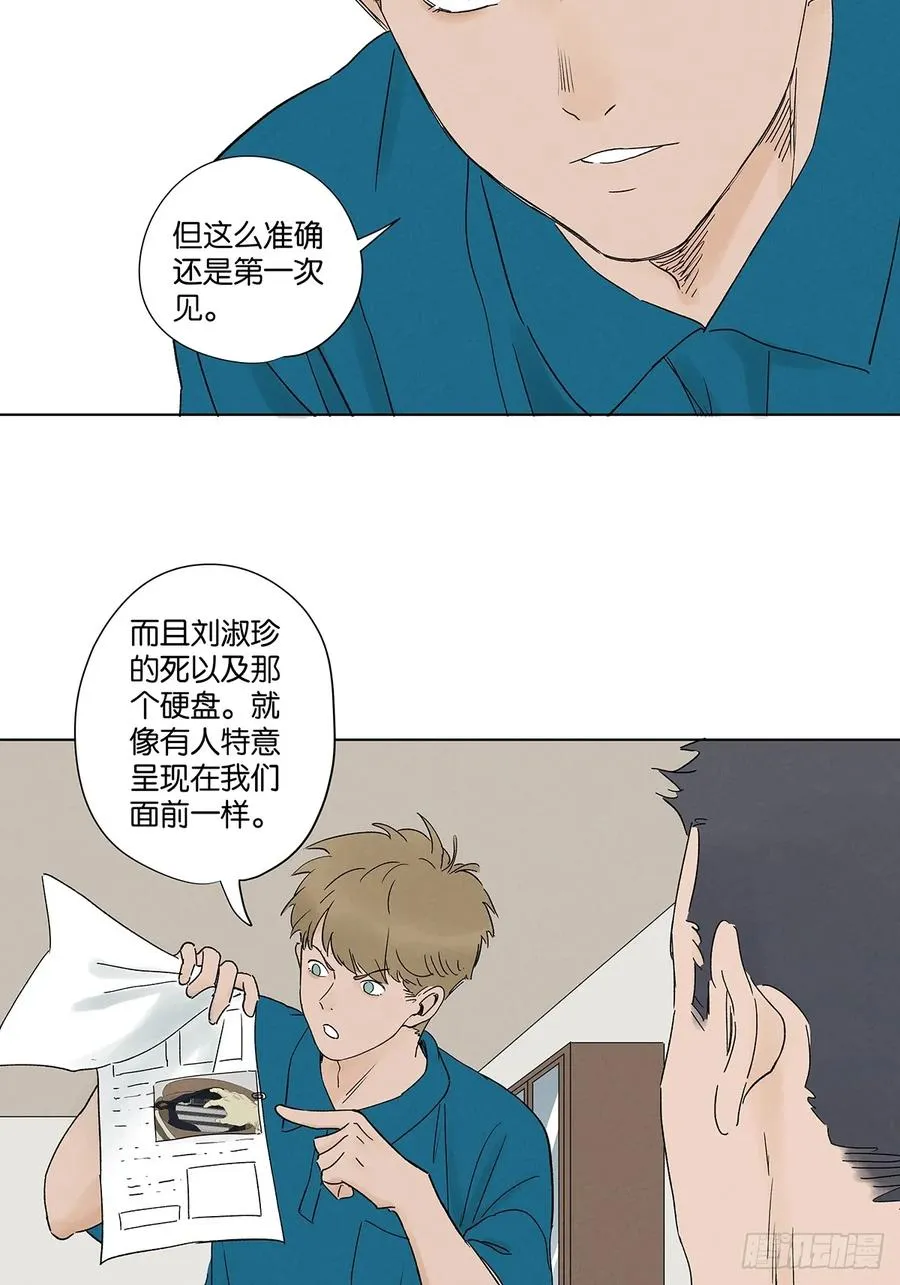 第三十九回：开关5