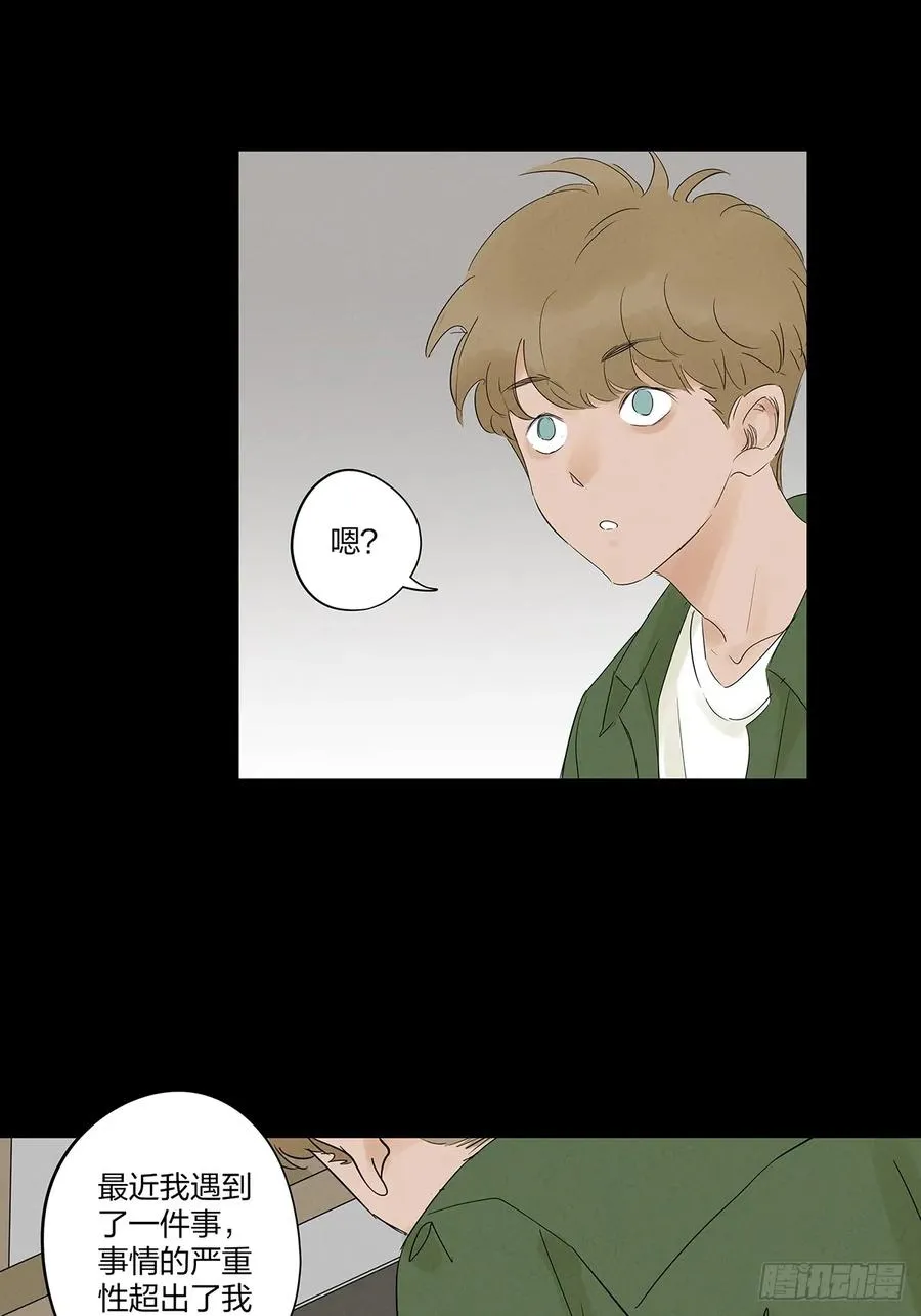 第九回：选择37