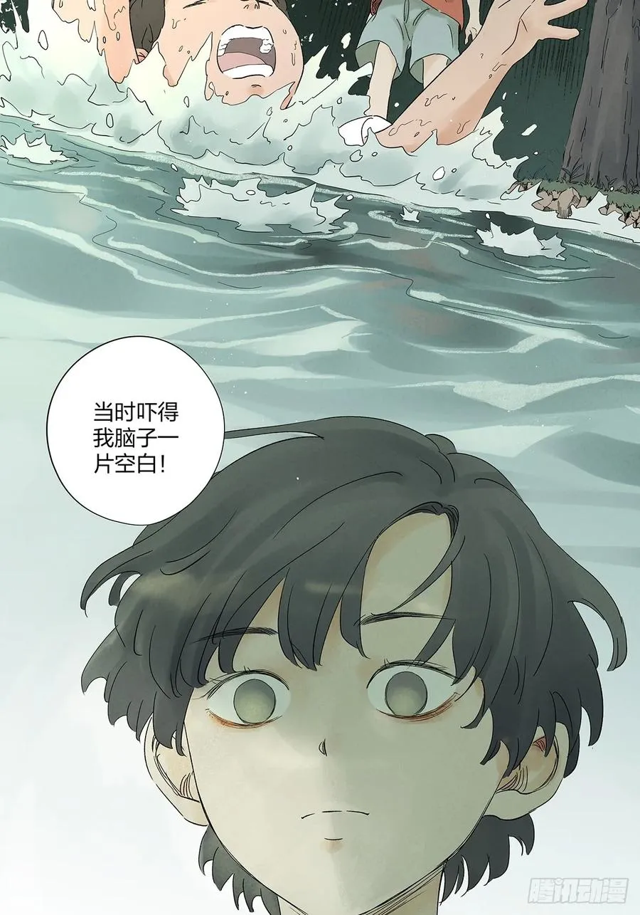 第二十��回：失踪23