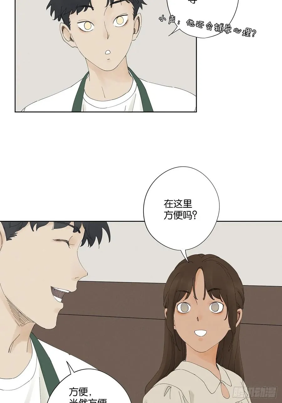 第二十六回：圆周假设10