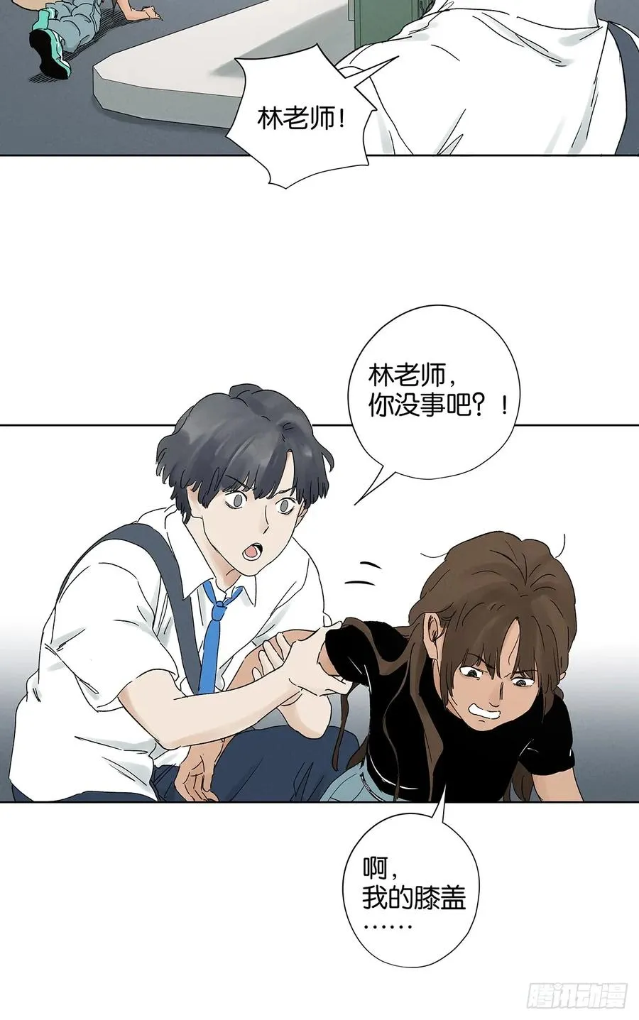 第三十七回：完美17