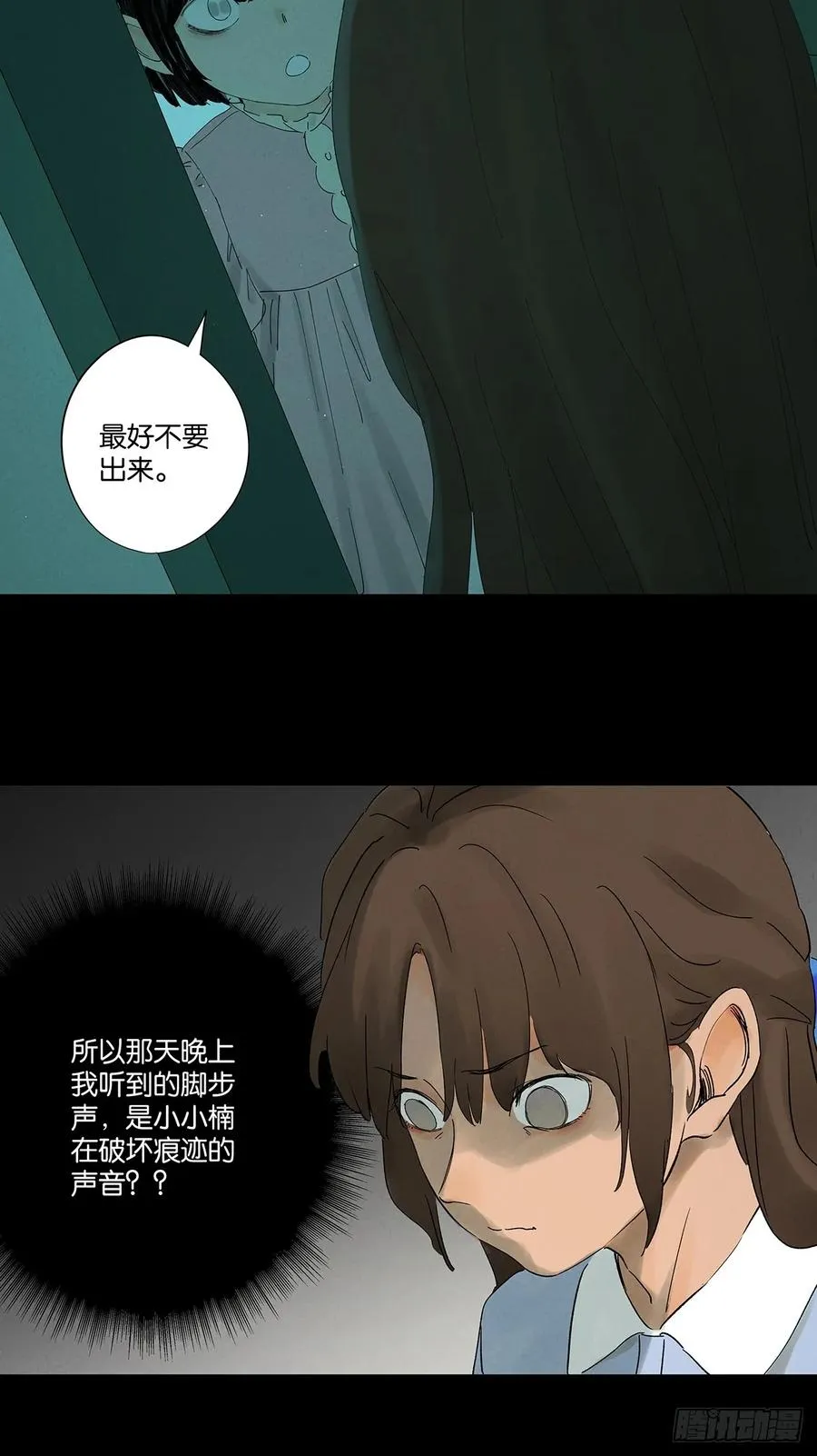 第二十七回：自拍照29