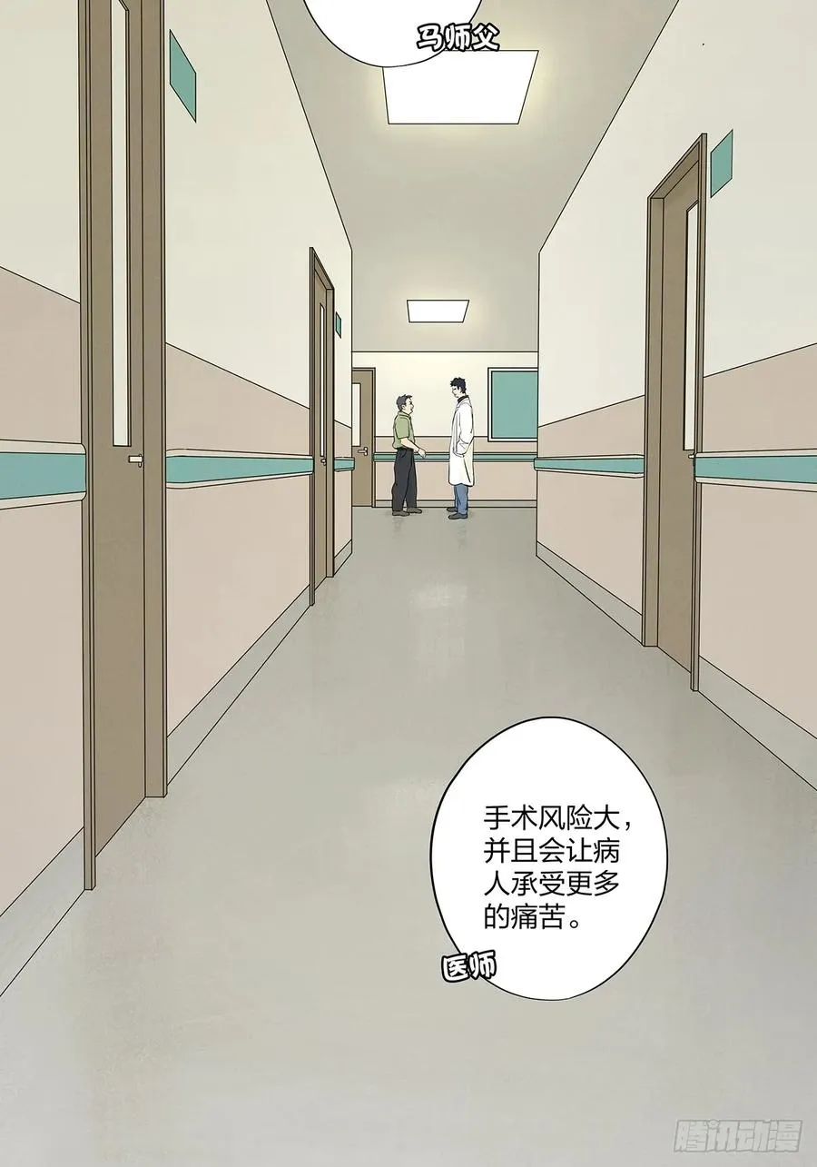 第十七回：难题下1