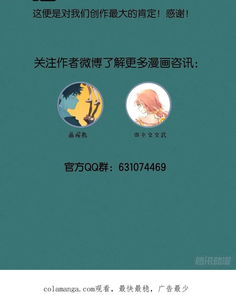 第四回：没关上的门55