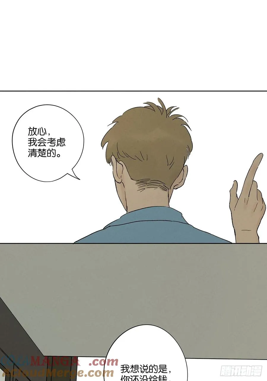 第三十三回：仰泳30