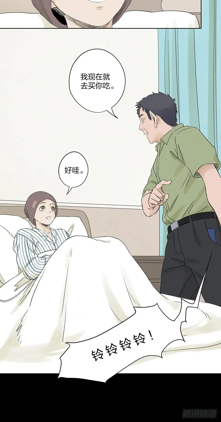 第十七回：难题下7