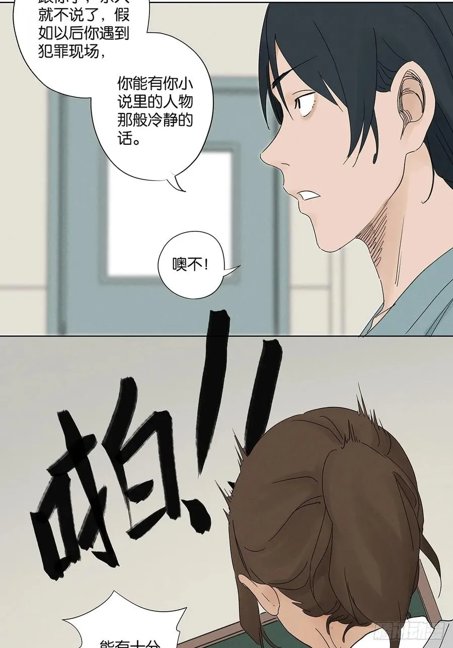 第四十回：作文20