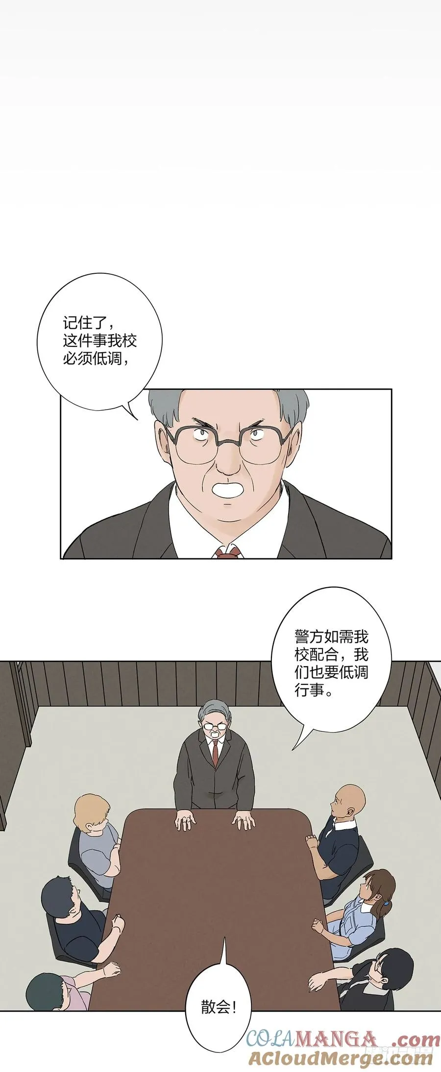 第二十九回：复仇36