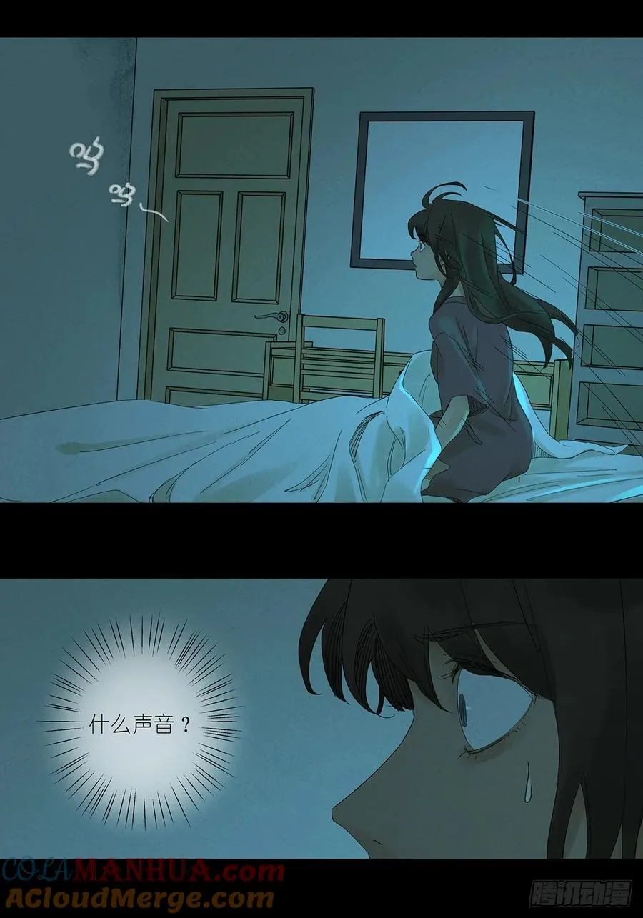 第一回：我叫林南51