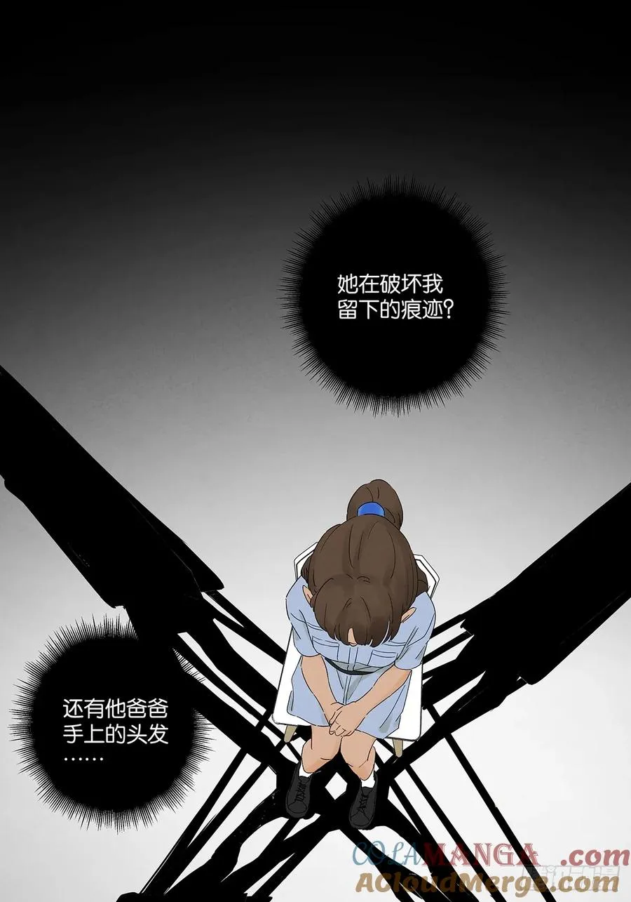 第二十七回：自拍照30