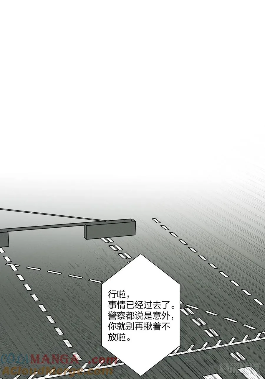 第二十九回：复仇42