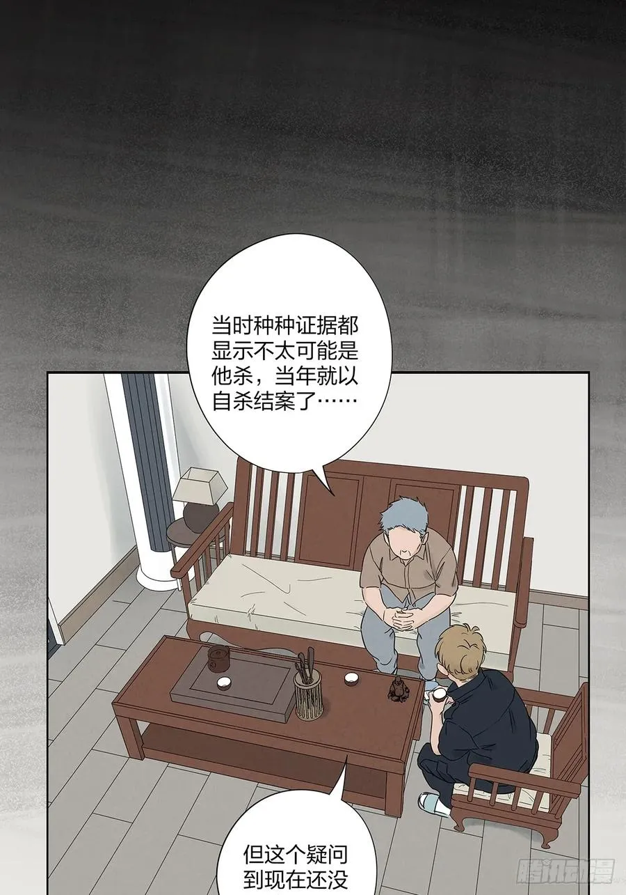 第十七回：难题下47