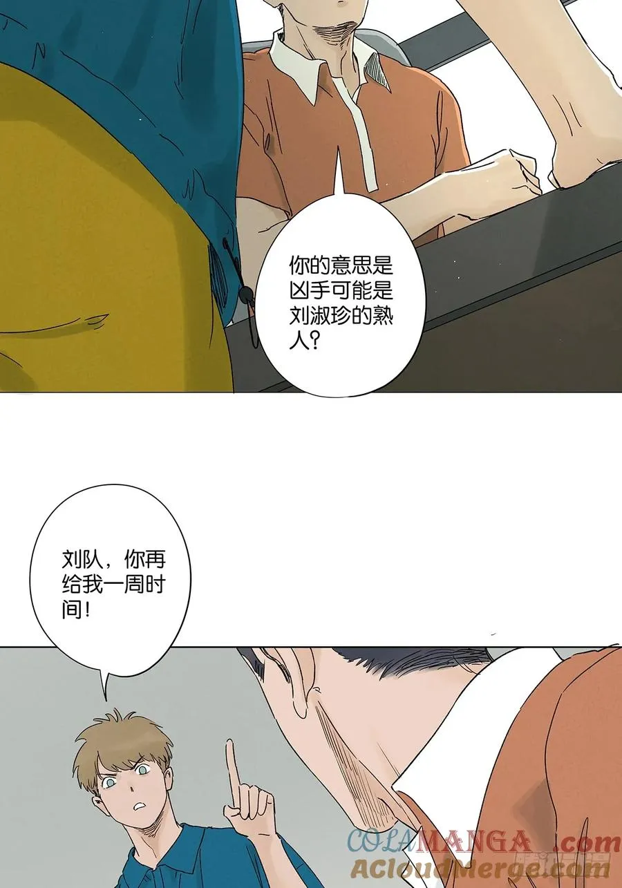 第三十九回：开关12