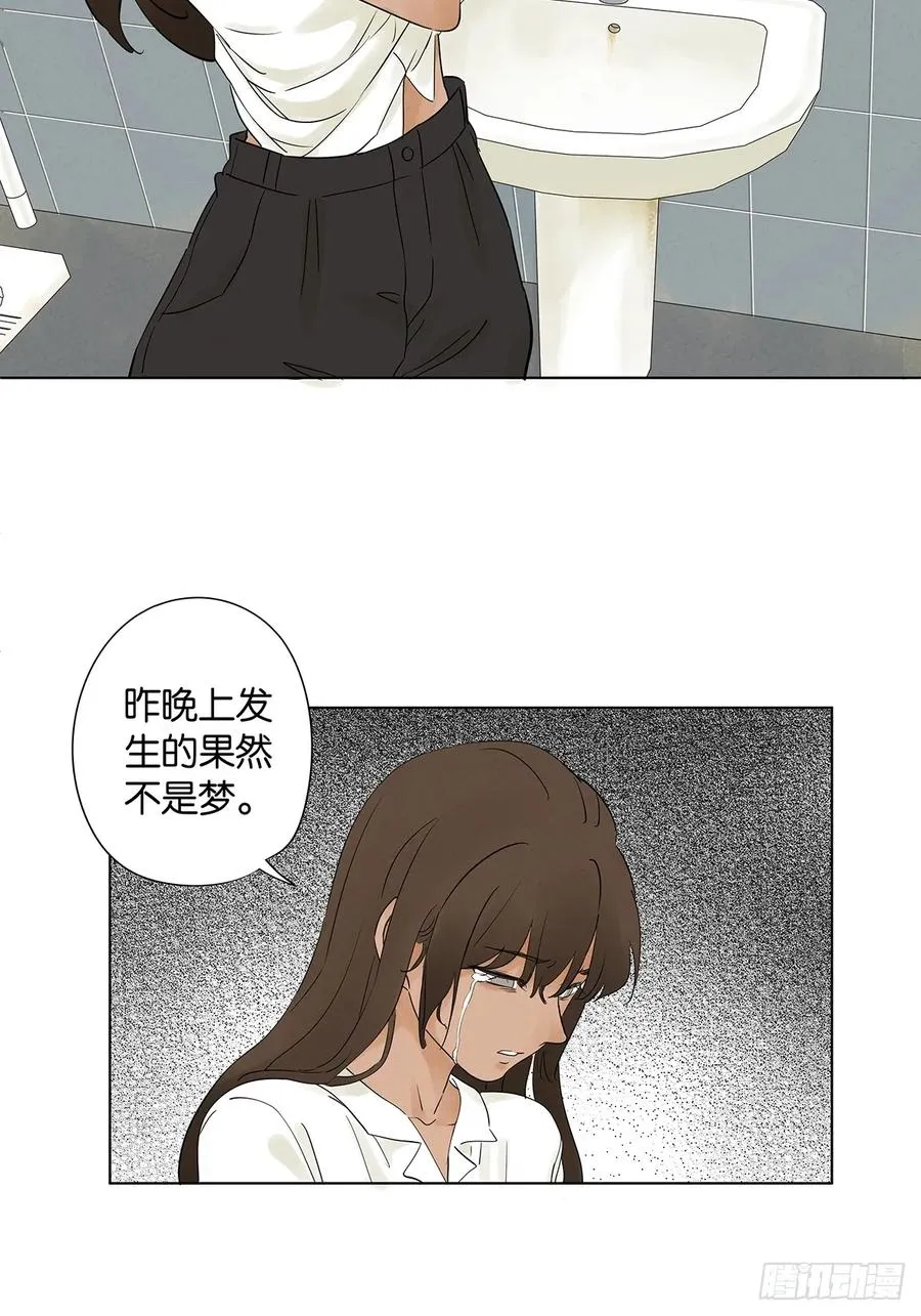 第七回：你杀人了？13
