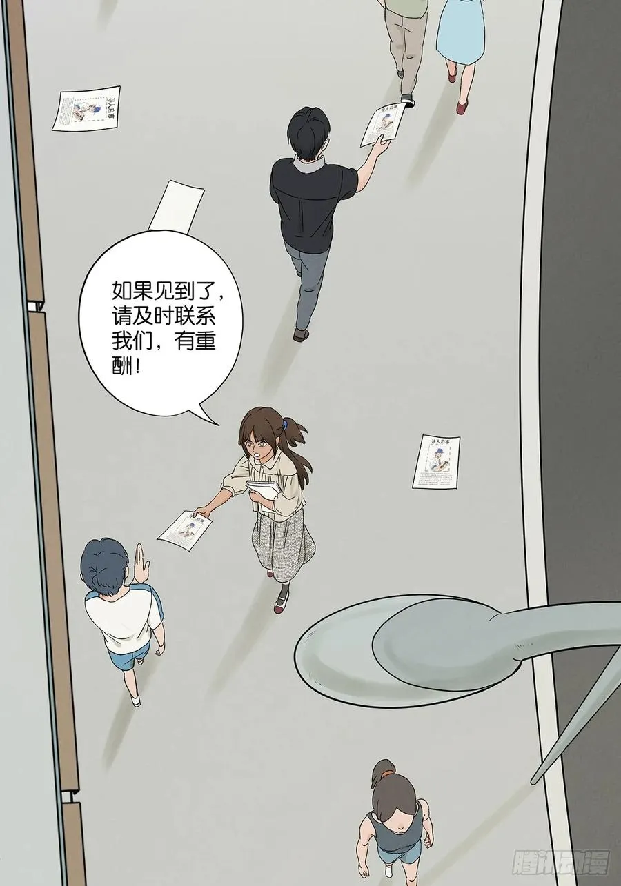 第二十三回：家访19