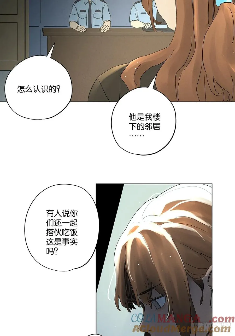 第四十二回：审讯（上）42