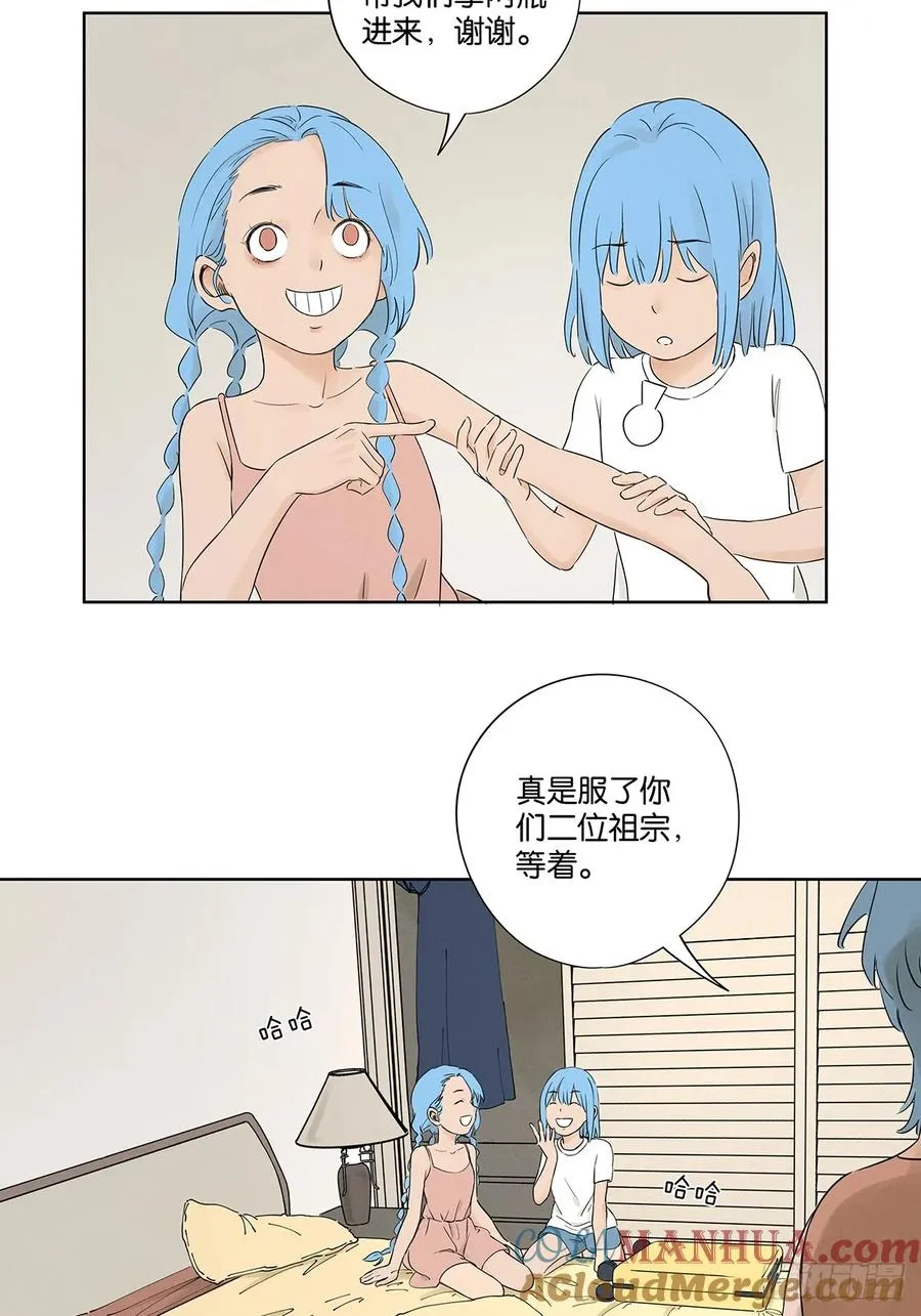 第二十三回：家访12