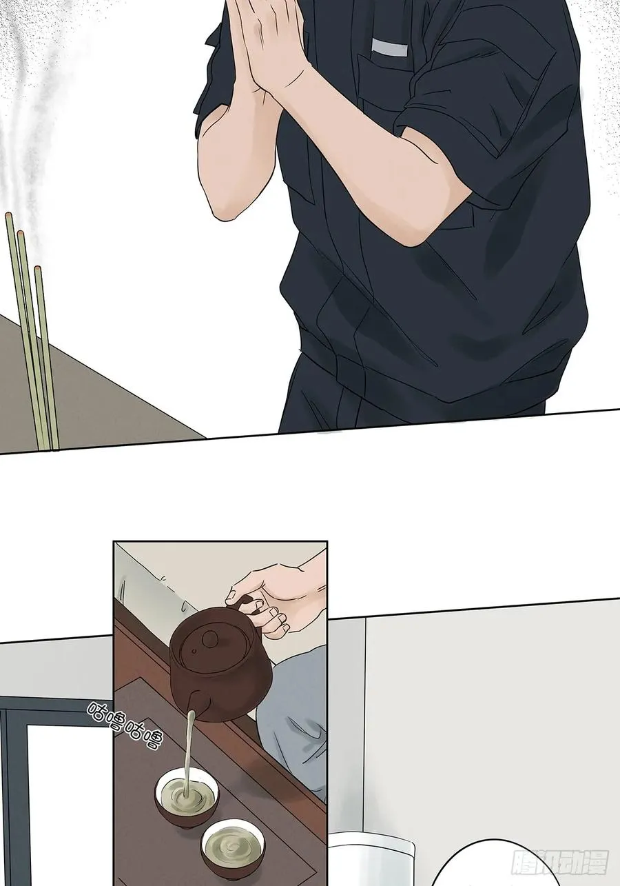 第十七回：难题下31