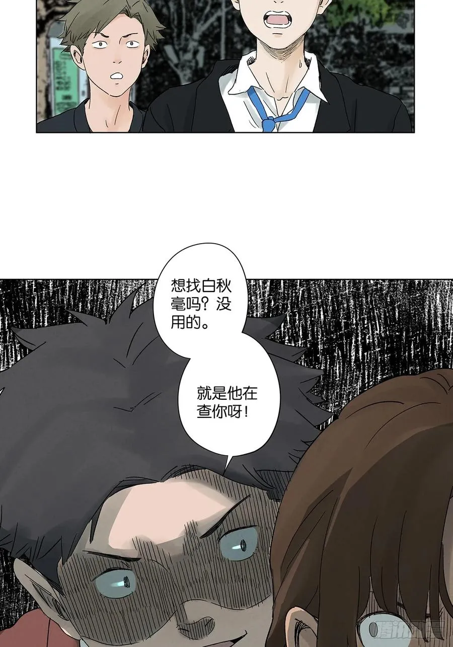 第四十一回：胖子50