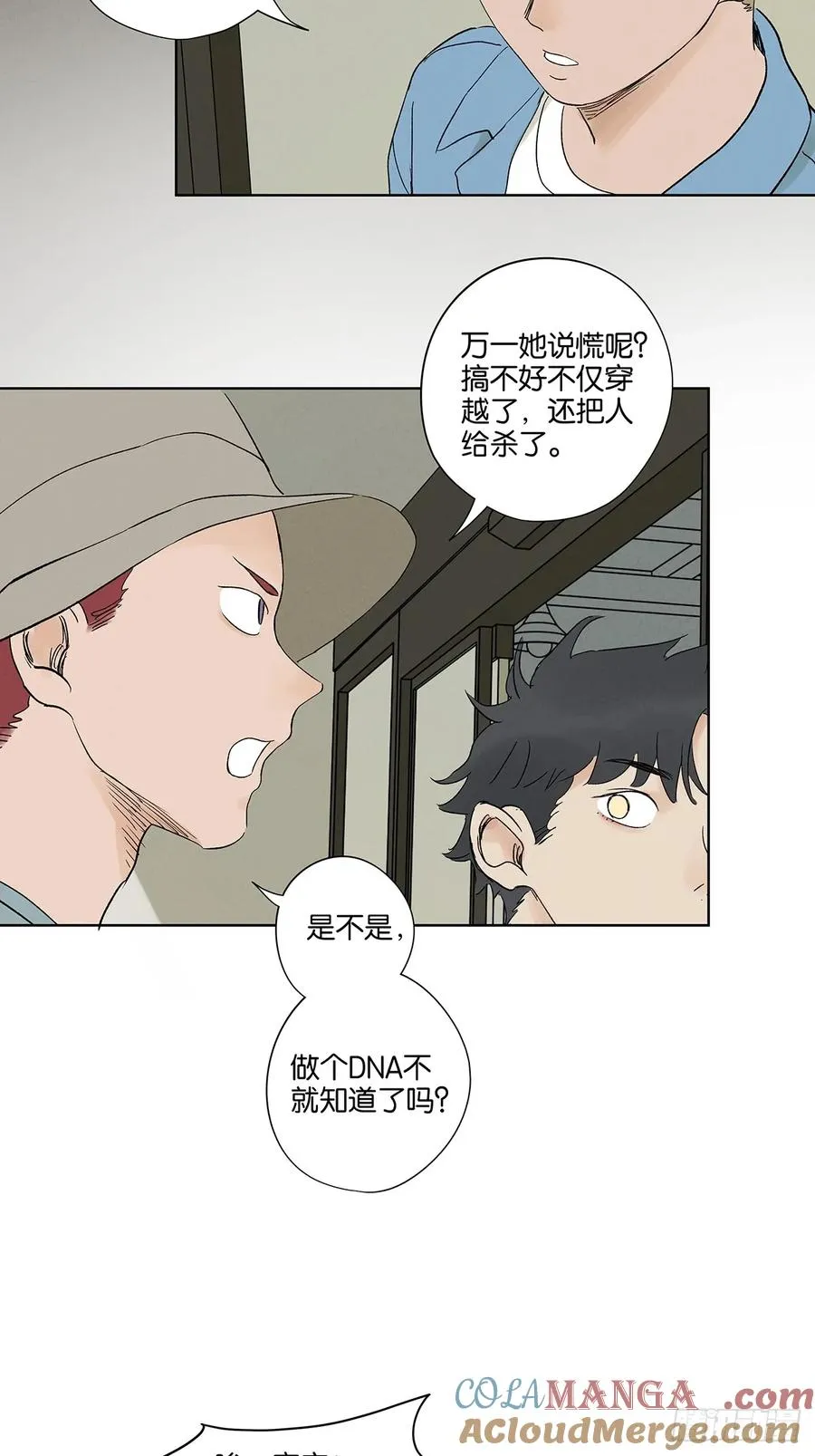 第三十三回：仰泳24