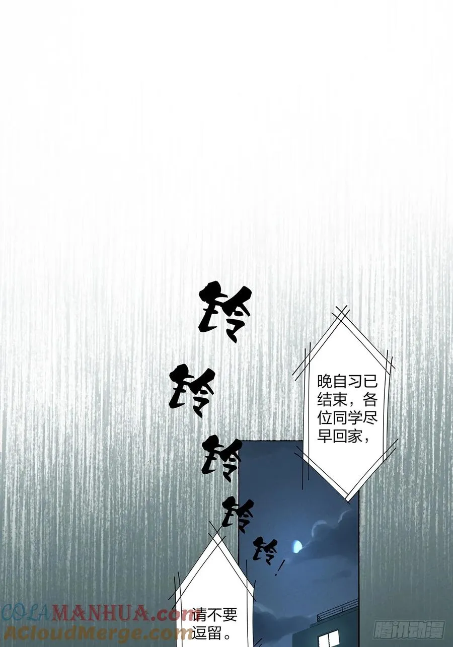 第十二回：招魂许愿12