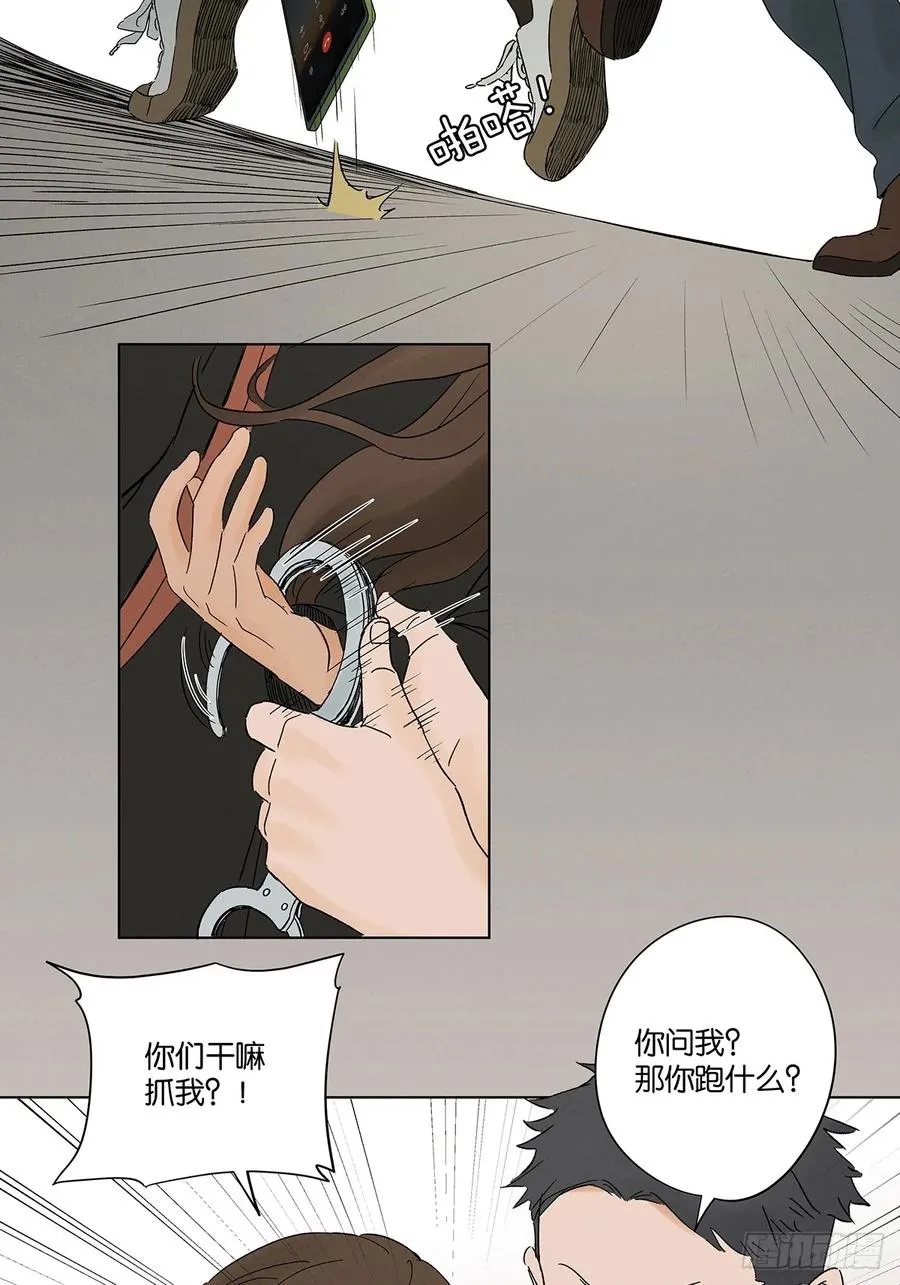 第四十一回：胖子46