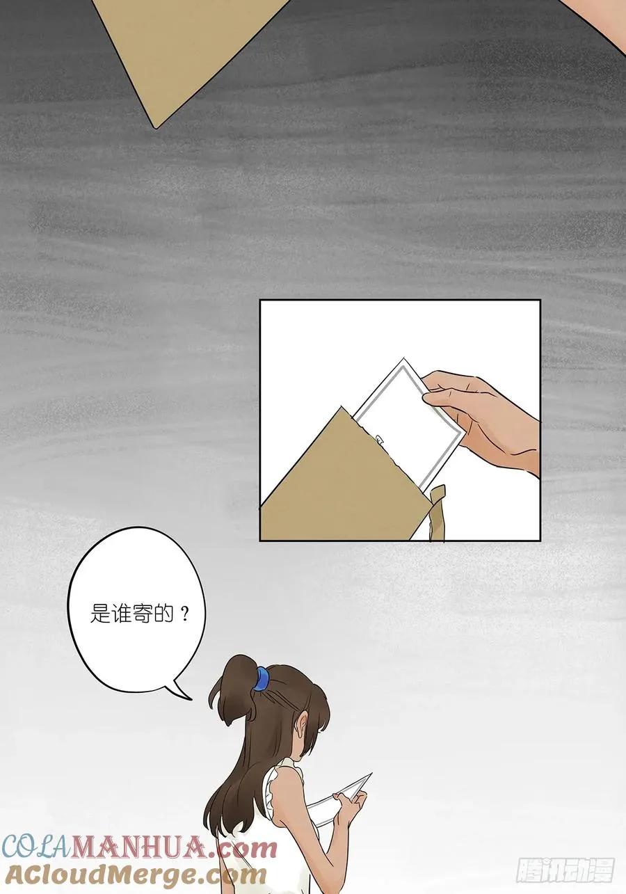 第三回：南风慢递54