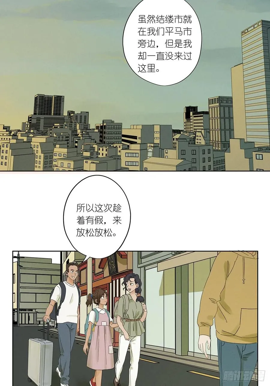 第三回：南风慢递1