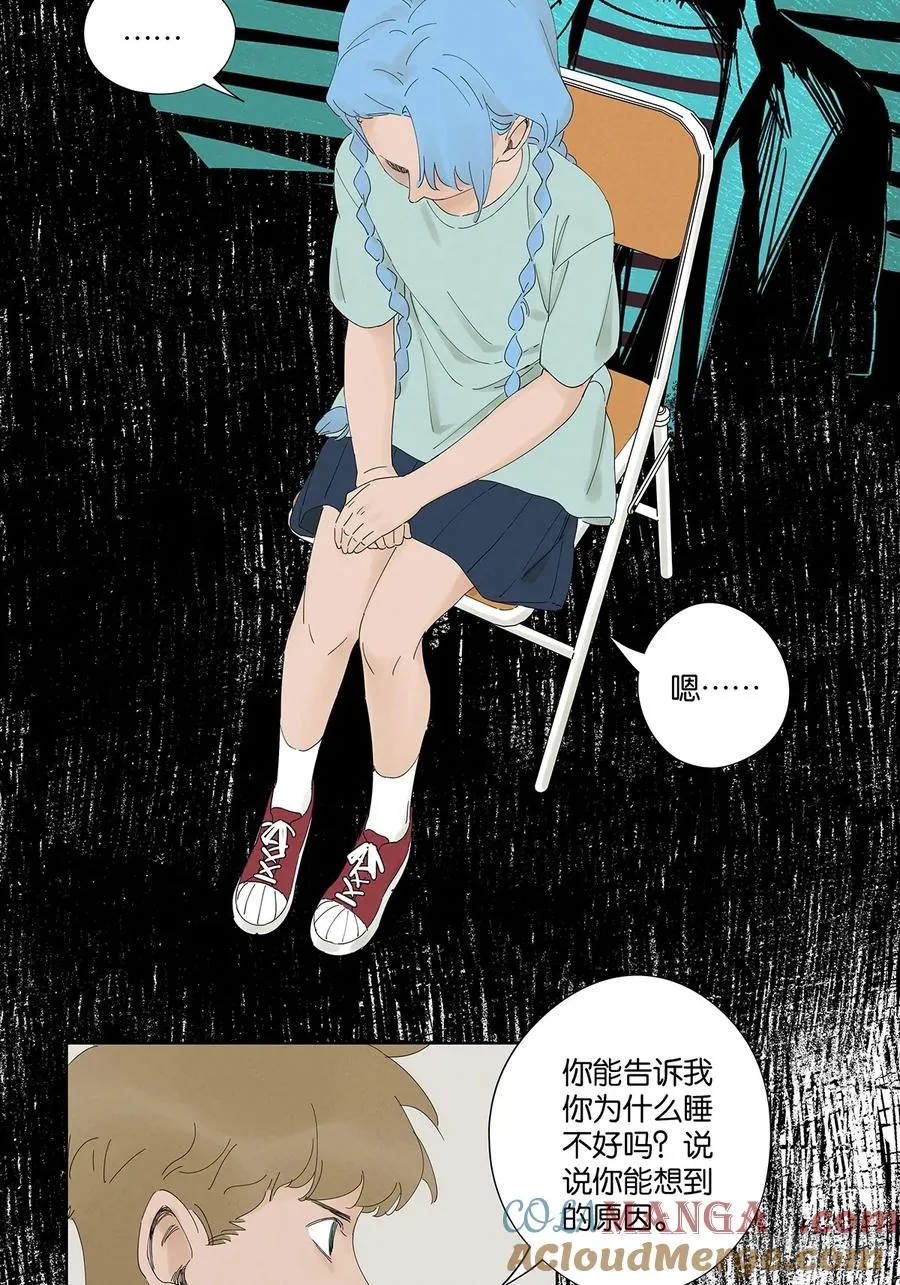 第二十六回：圆周假设18
