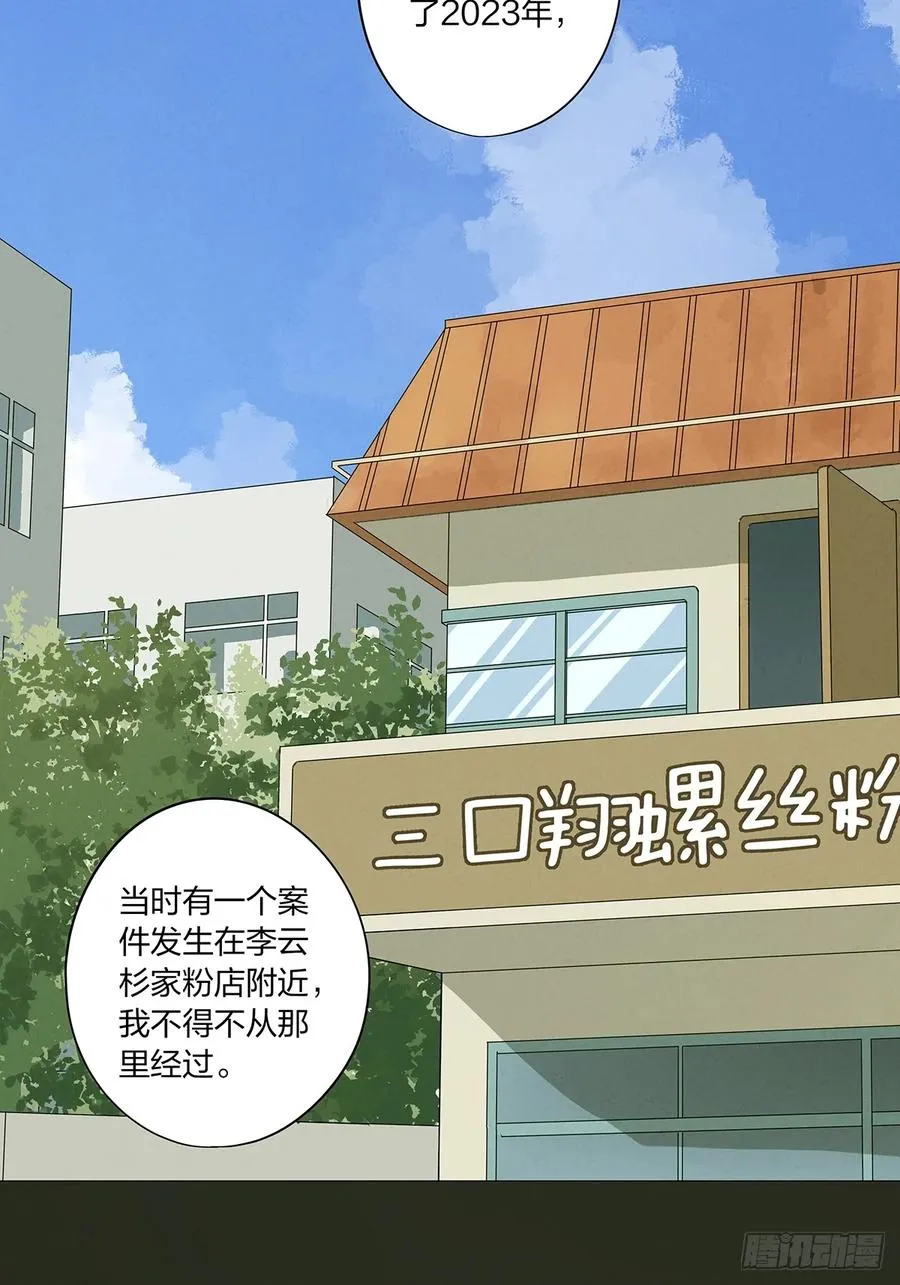 第十四回：逃避28