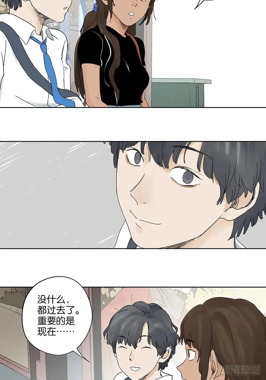 第三十七回：完美23