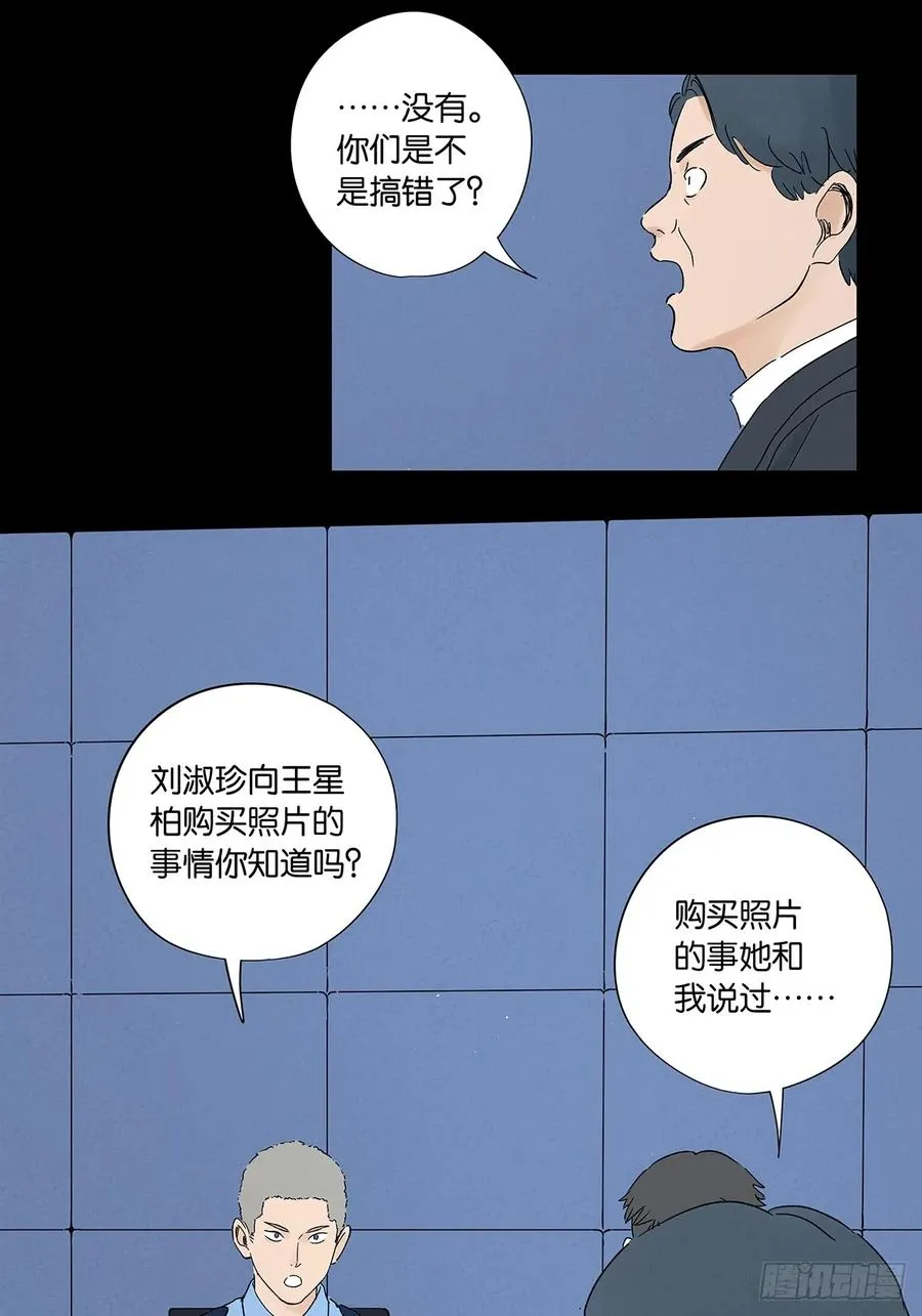 第三十五回：自杀37