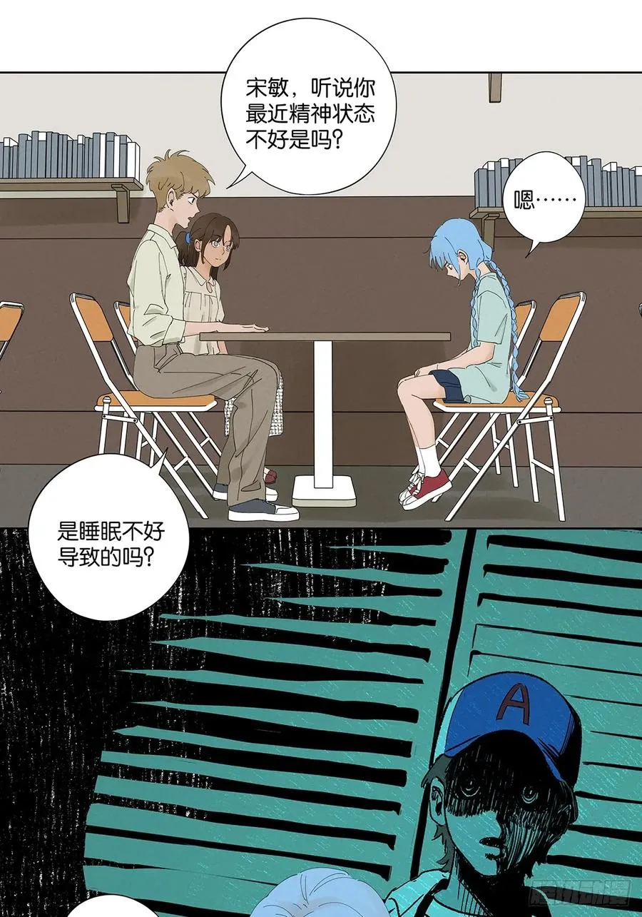 第二十六回：圆周假设17
