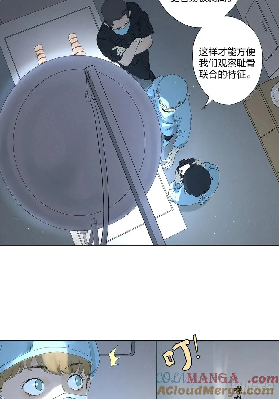 第二十六回：圆周假设42