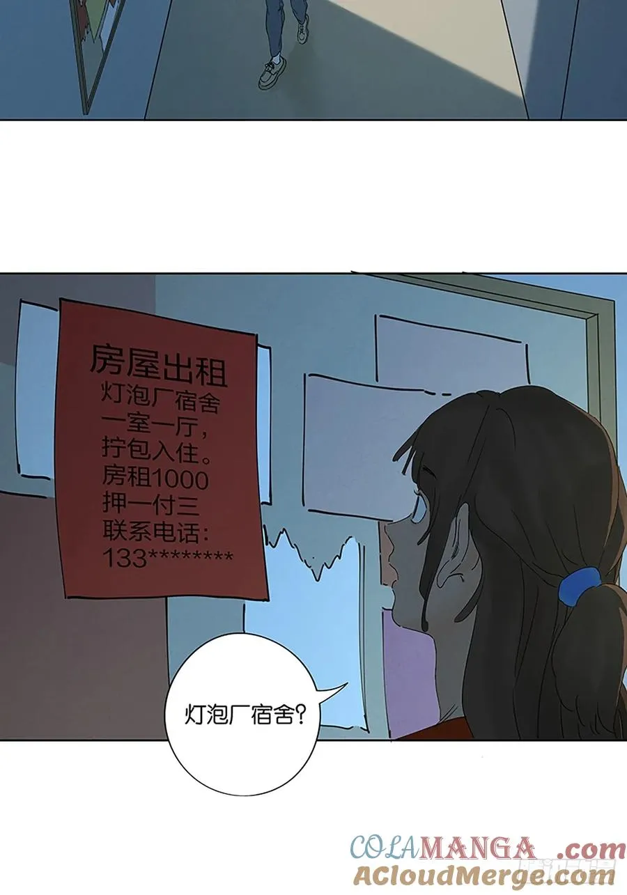 第三十四回：硬盘12