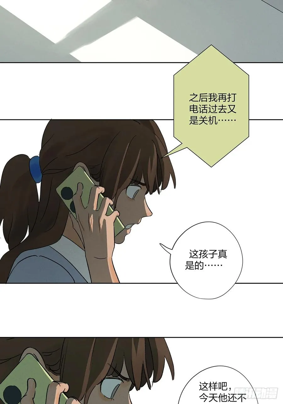 第二十七回：自拍照11