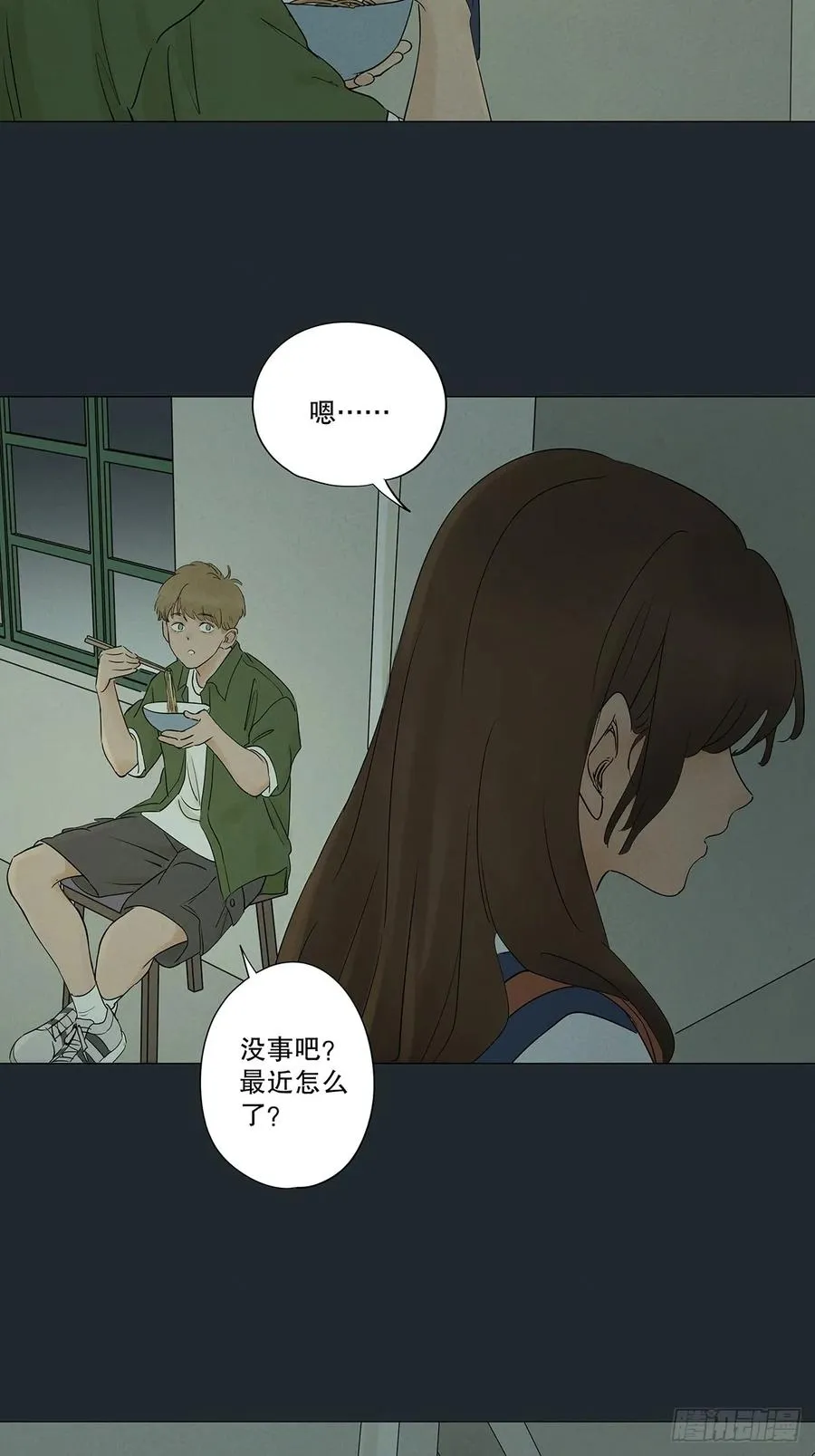 第八回：悬疑小说37