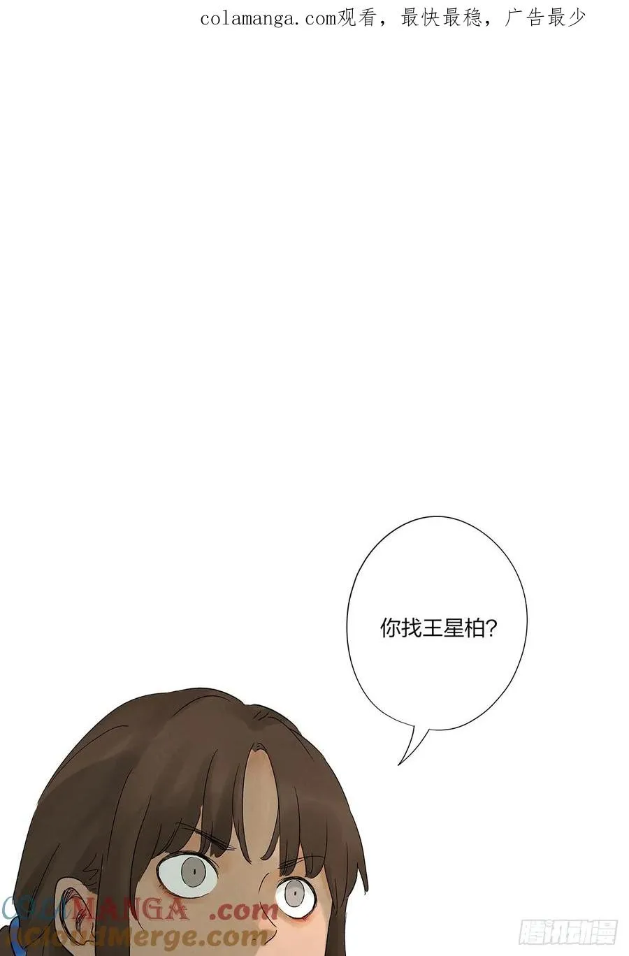 第二十九回：复仇0