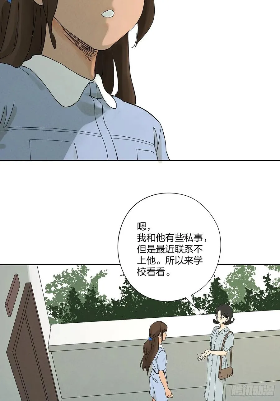 第二十九回：复仇1