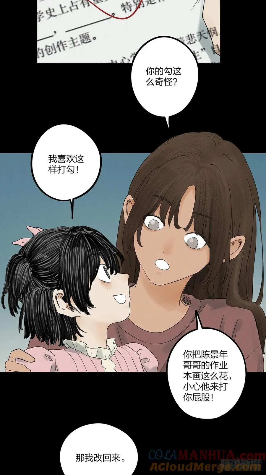 第十一回：勾14