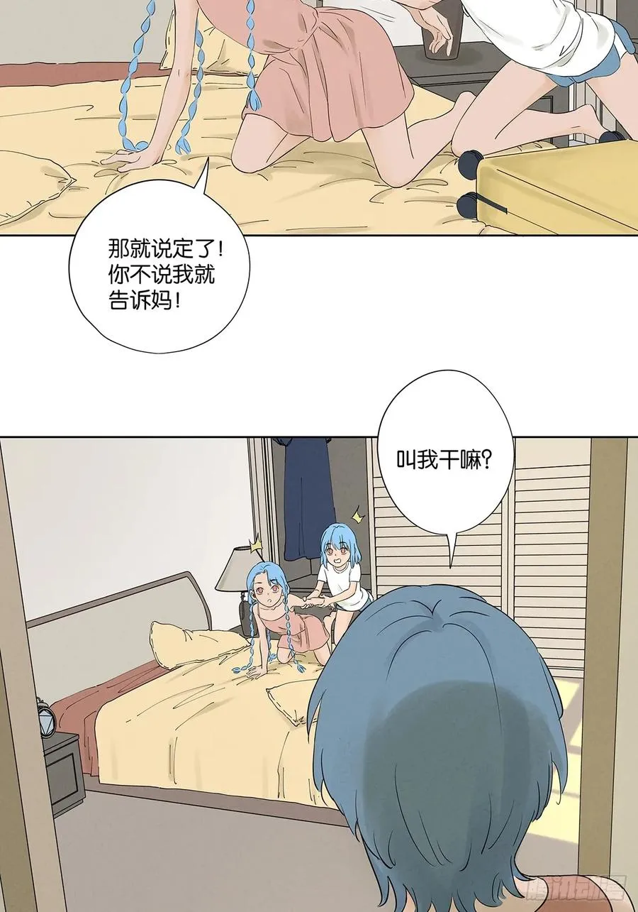 第二十三回：家访10