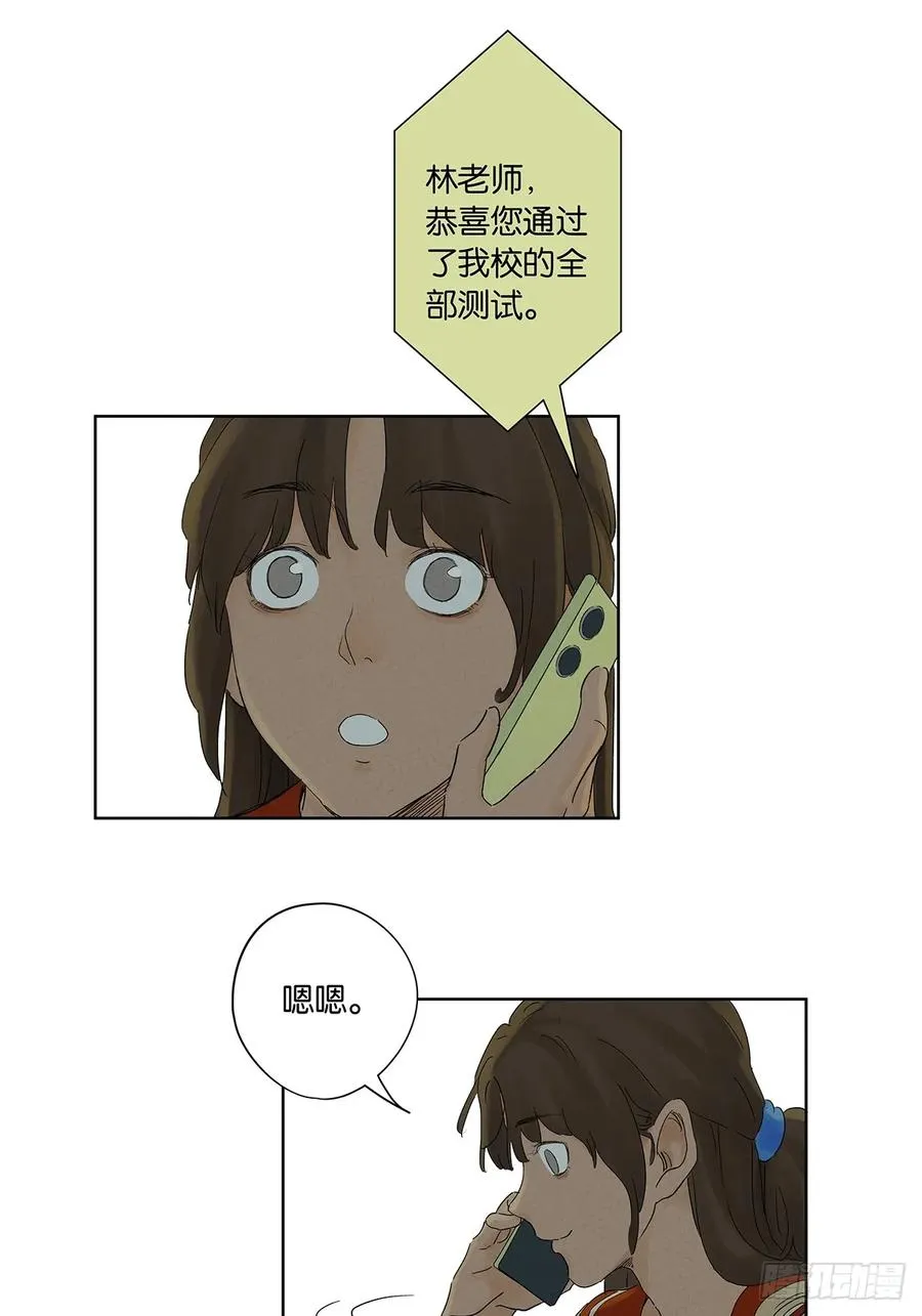 第三十四回：硬盘2