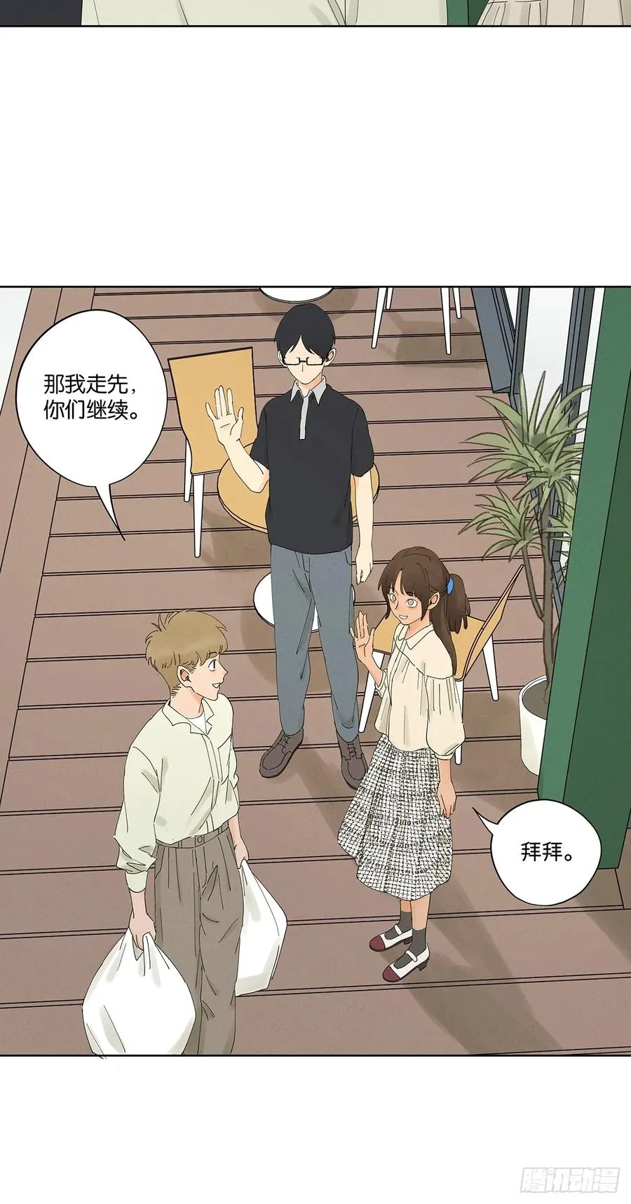 第二十五回：最勇敢的人22